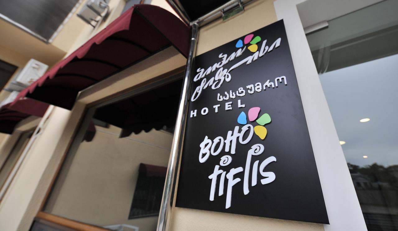 Boho Tiflis Hotel Eksteriør billede